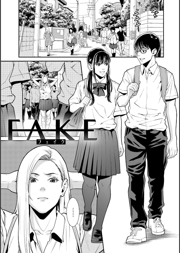 雌（オンナ）に鍵は掛けられない 【FANZA限定】【デジタル特装版】_9枚目の画像